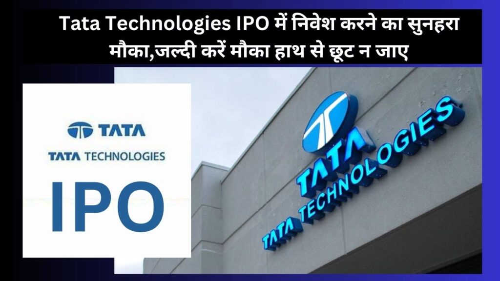 Tata Technologies IPO