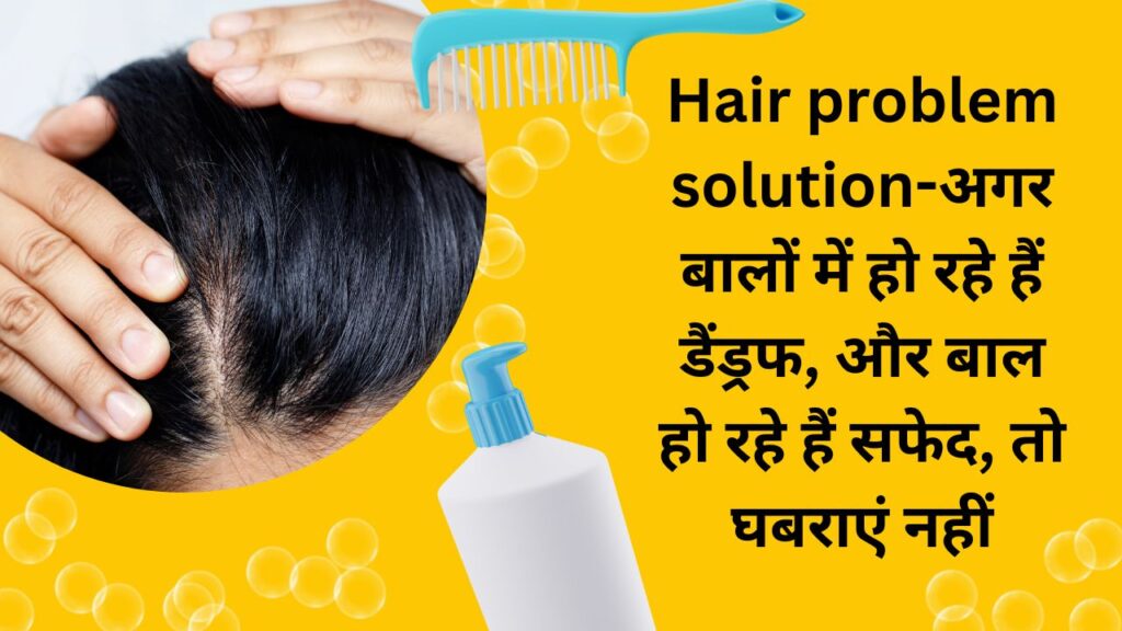 Hair problem solution