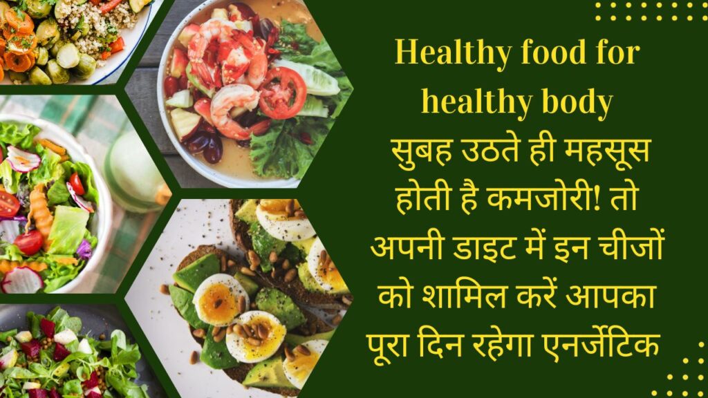 Healthy food for healthy body