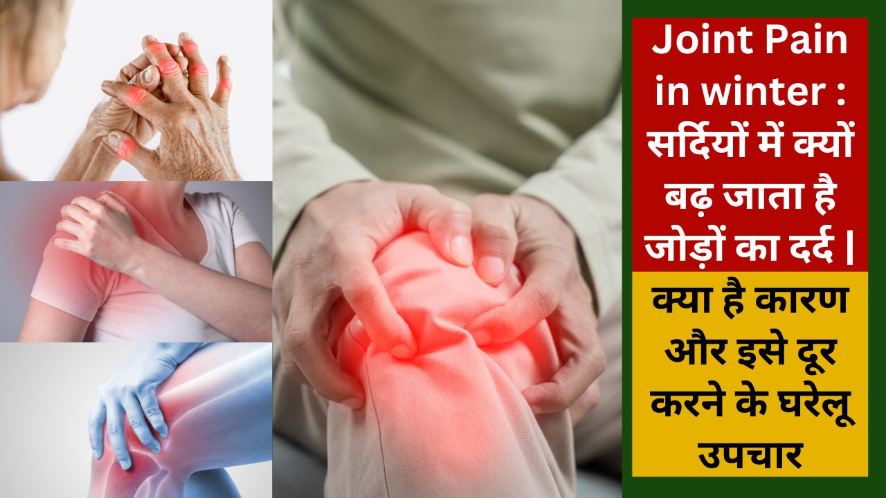 Joint Pain in winter