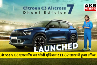 Citroen C3 Aircross Dhoni Edition