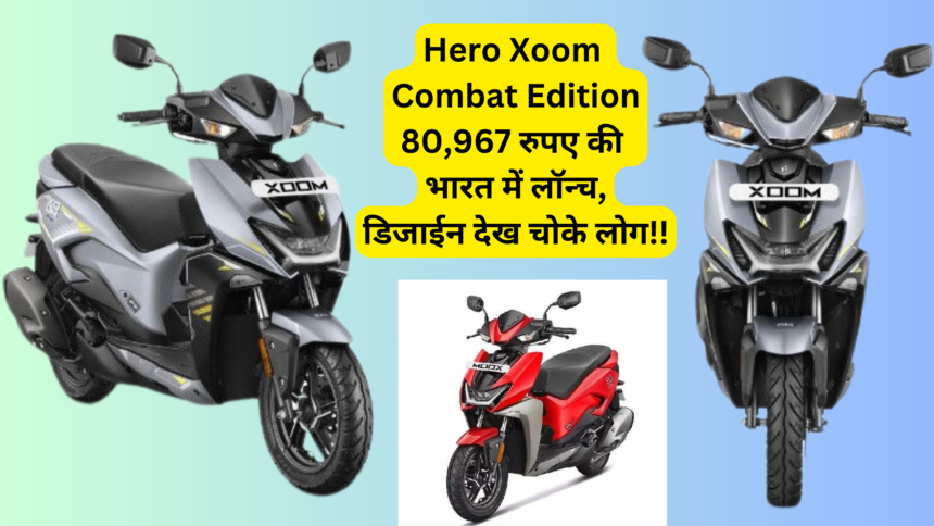 Hero Xoom Combat