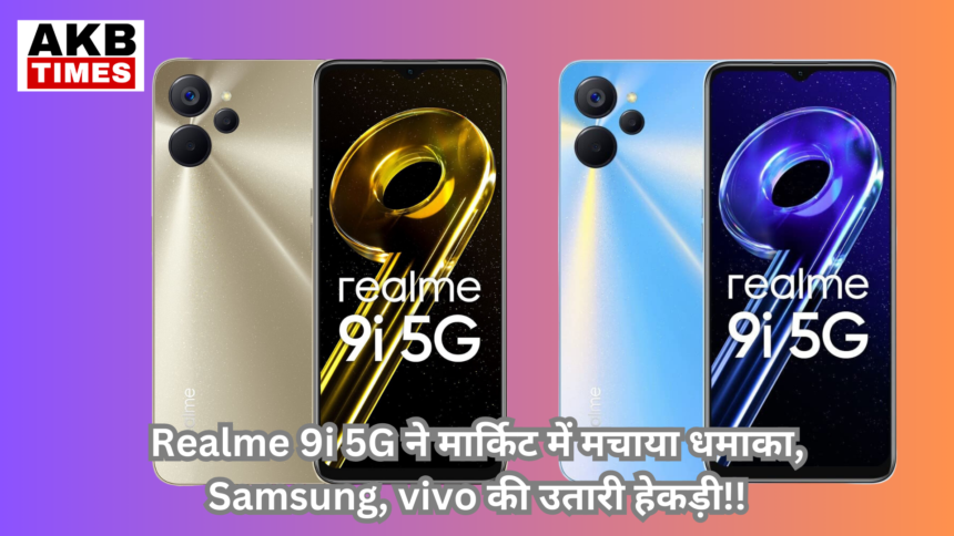 Realme 9i 5G