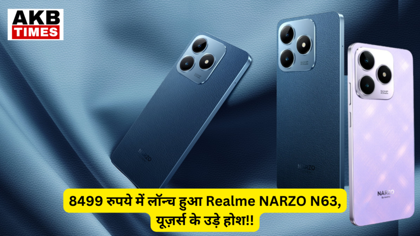 Realme NARZO N63