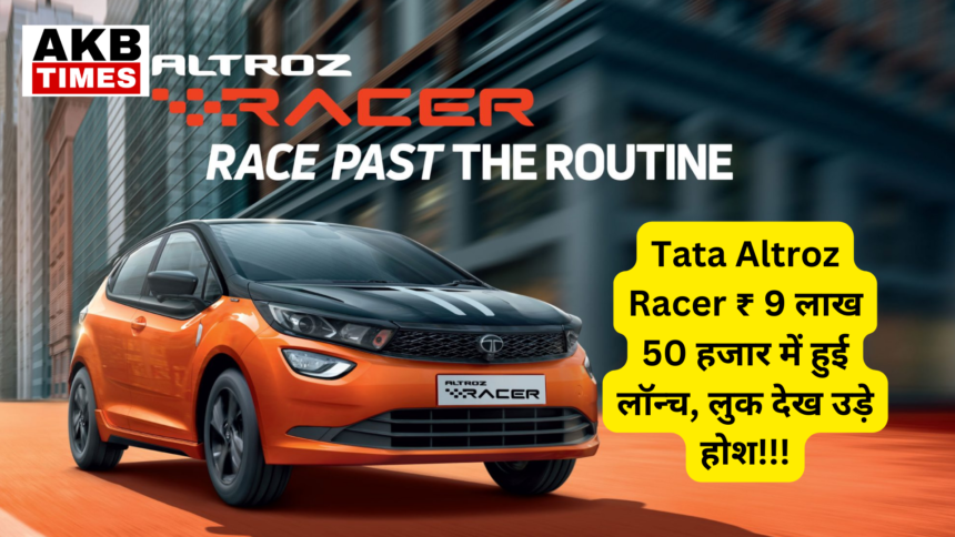 Tata Altroz Racer