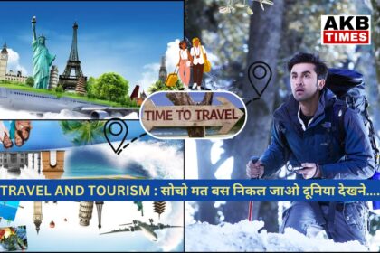 TRAVEL AND TOURISM :