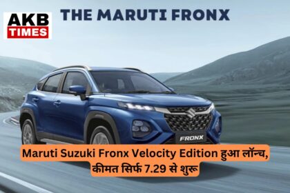 Maruti Suzuki Fronx Velocity Edition