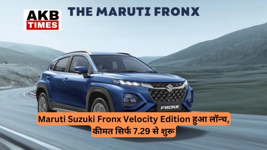 Maruti Suzuki Fronx Velocity Edition