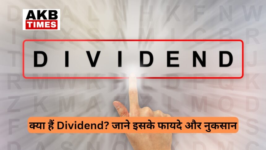 Dividend