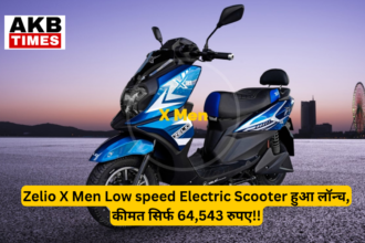 Zelio X Men Low speed Electric Scooter